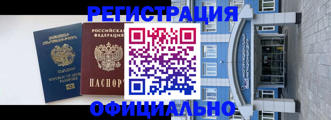 найти адрес прописки в Могочи